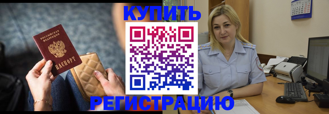 миграционный учет в Зарайске